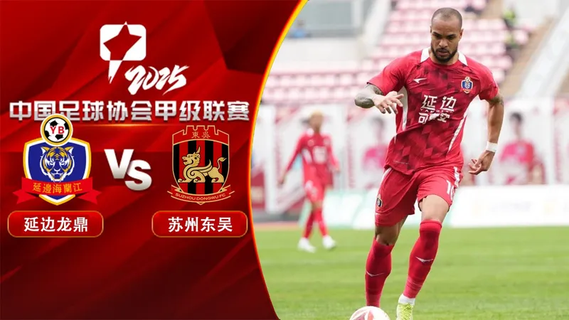 Cầu thủ mở tỷ số cho đội Suzhou Dongwu bằng cú sút xa chính xác vào góc cao khung thành…